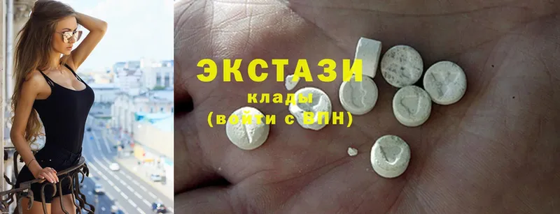 как найти закладки  Бабаево  Ecstasy 300 mg 