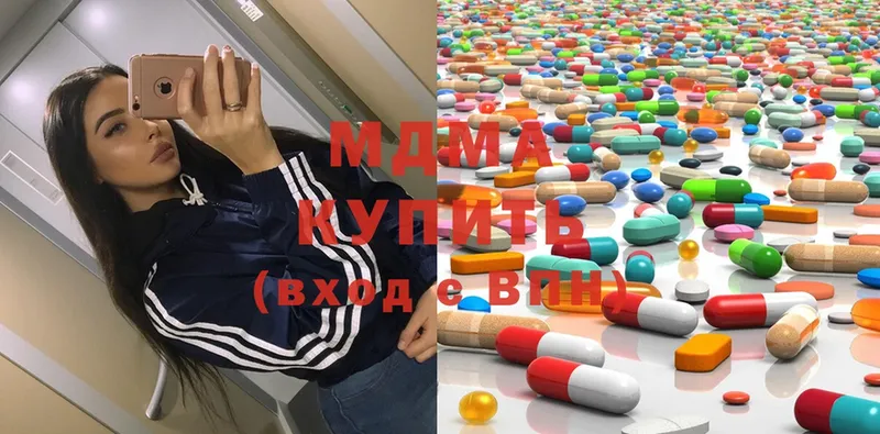 kraken как войти  Бабаево  MDMA crystal 